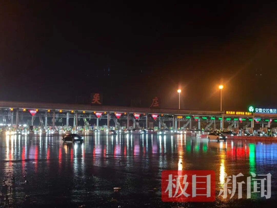 春节高速免费通行结束,车主卡点下高速或缴费或总结经验