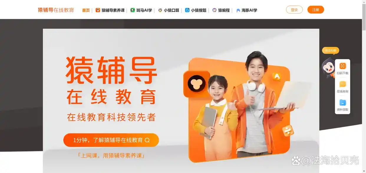 2025年北京高中辅导机构解析,助家长为孩子选靠谱机构