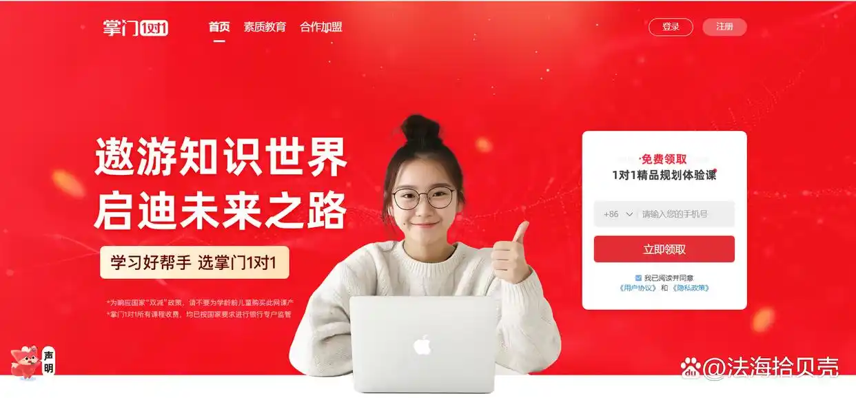 2025年北京高中辅导机构解析,助家长为孩子选靠谱机构