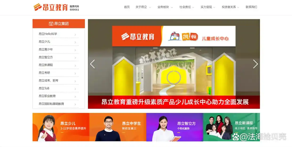 2025年北京高中辅导机构解析,助家长为孩子选靠谱机构