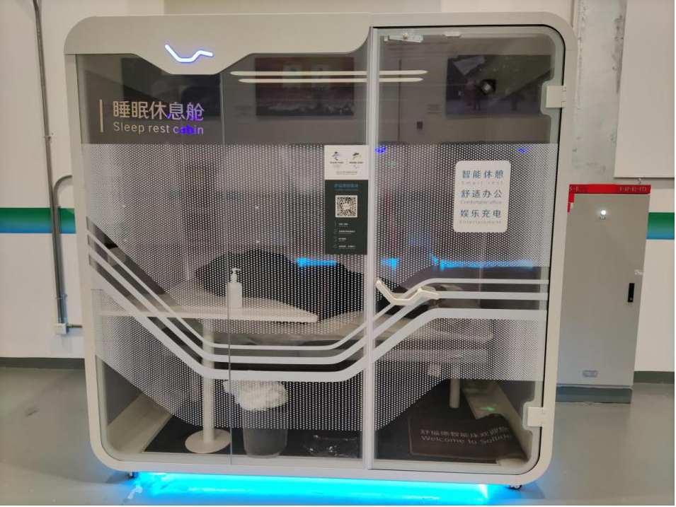 冬奥会转播背后的无线电黑科技 助力科学办赛