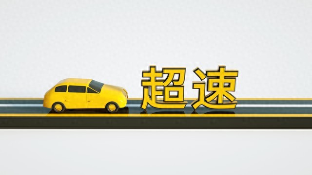 23日24:00截止！高速公路免费服务最后一天，这样你就不会堵车、不会赔钱、不会有危险