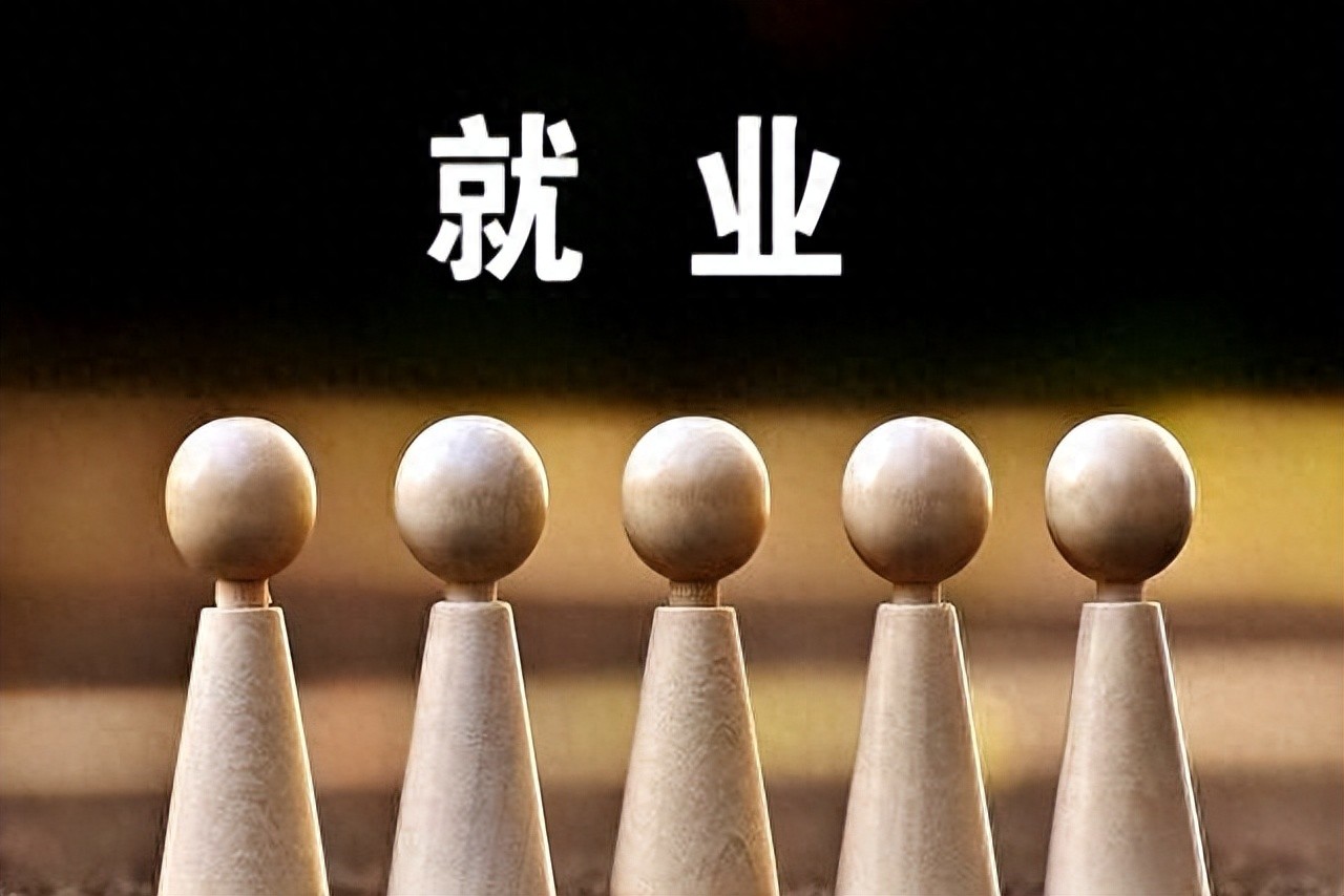 未来十年能拿铁饭碗的大学专业，这些行业里藏着