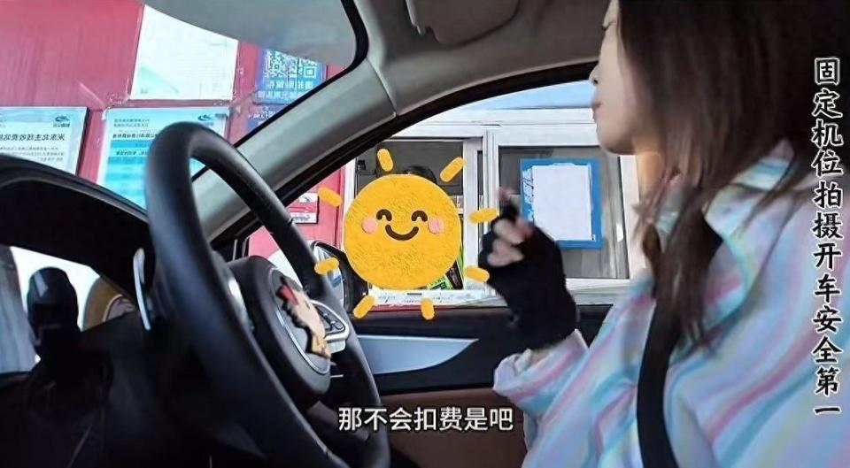 房车博主蹭免费高速,狼牙山服务区过夜节省400元