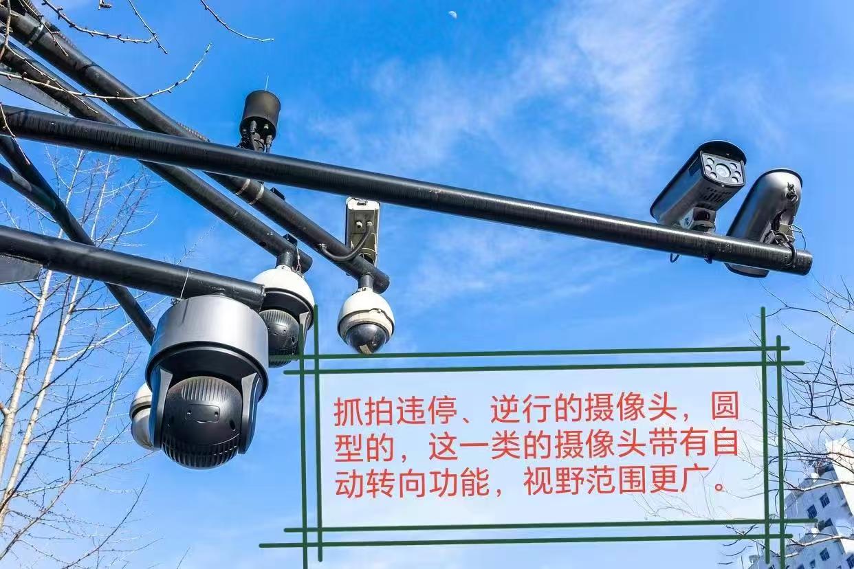 违章摄像头全解析 红灯三连拍扣6分 老司机必看